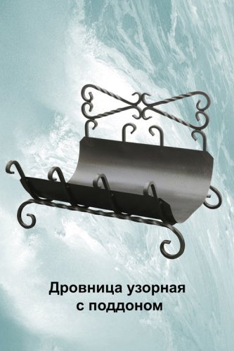 дровница узорная с поддоном черная, банный эксперт